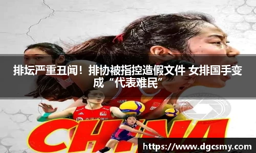 必一运动官网