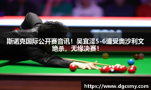 必一运动科技有限公司