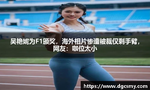 必一运动科技有限公司